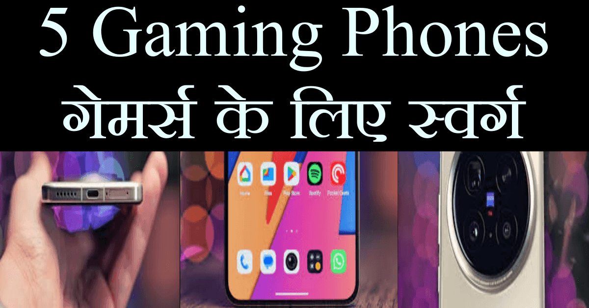 Gaming Phones