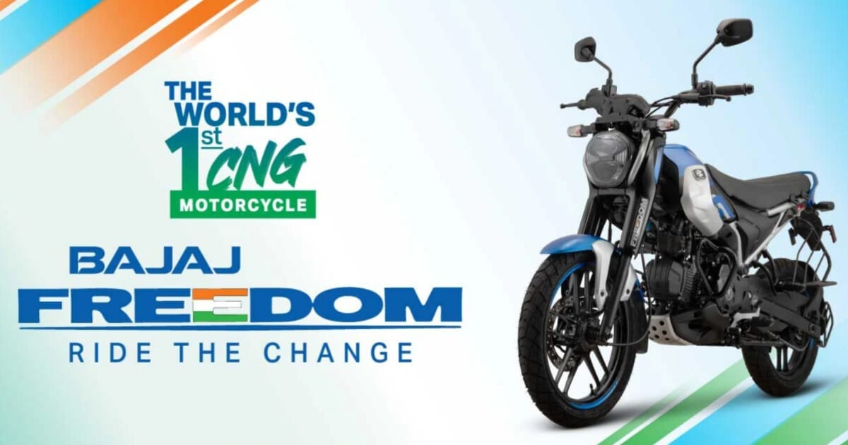 बजाज फ्रीडम 125 : दुनिया की पहली CNG बाइक ने 6 महीनों में तोड़ा बिक्री का रिकॉर्ड, जानें इसकी 7 दमदार खूबियां ! 1 बजाज फ्रीडम 125