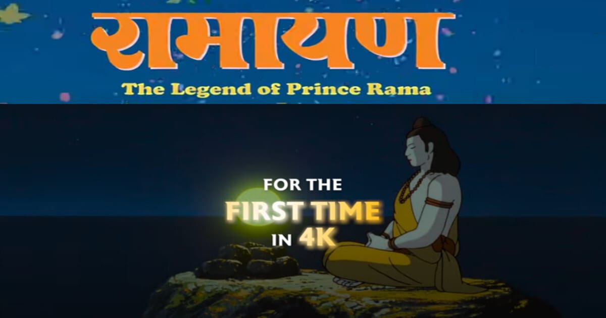 4K में फिर लौट आई Ramayana The Legend of Prince Rama: 33 साल बाद भी wonderful एनिमेशन की खूबसूरती! 40 Ramayana The Legend of Prince Rama