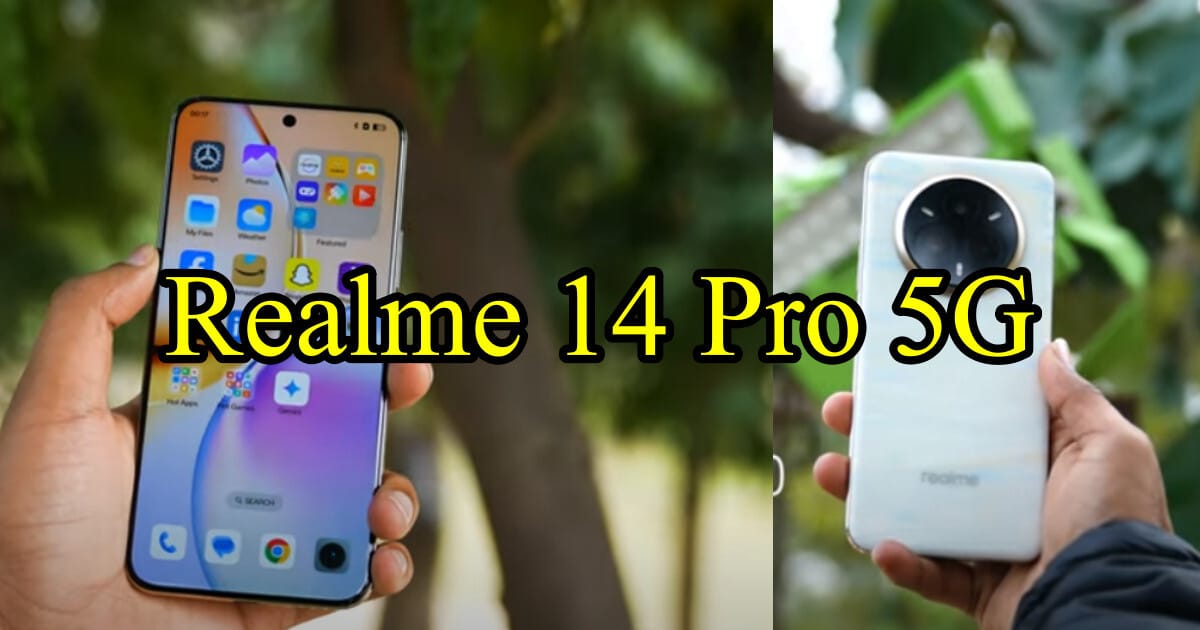 Realme 14 Pro 5G: 5 शानदार फीचर्स जो इसे बनाते हैं अनोखा, कीमत और खासियतें जानें 21 Realme 14 Pro 5G