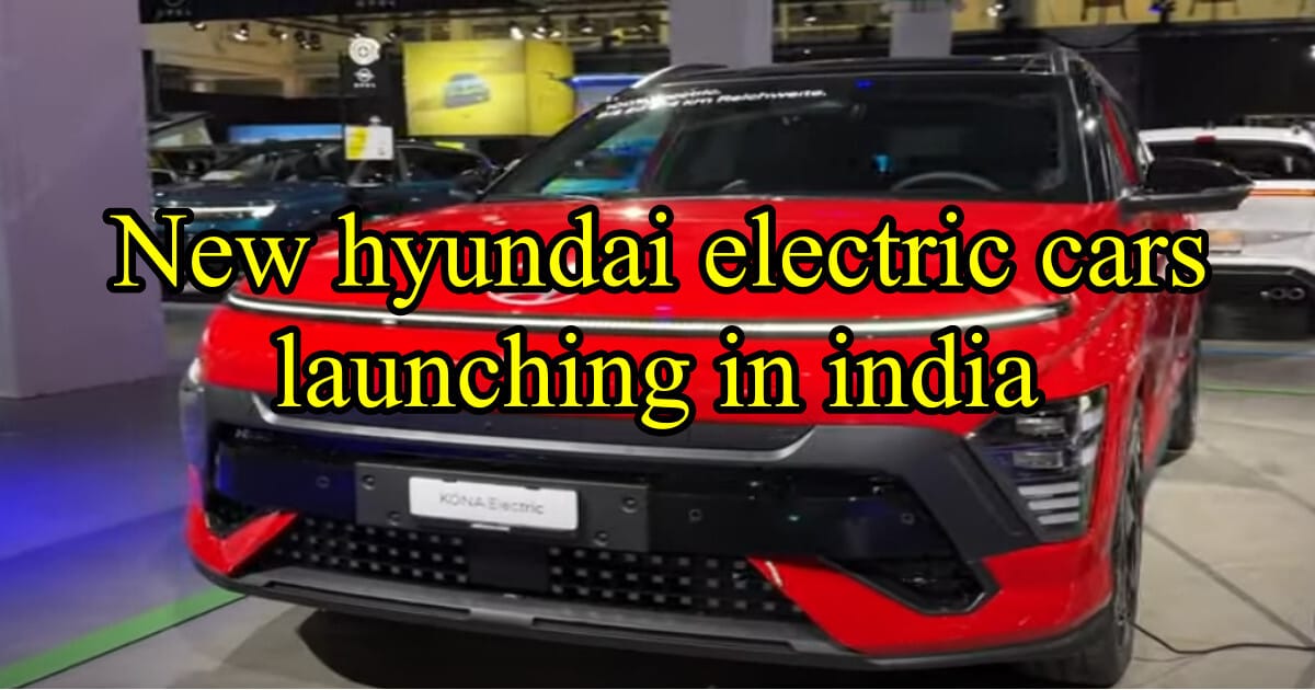 New hyundai electric cars launching in india : जानिए इनके दमदार फीचर्स और कीमत फायदे और नुकसान 1 New hyundai electric cars launching in india