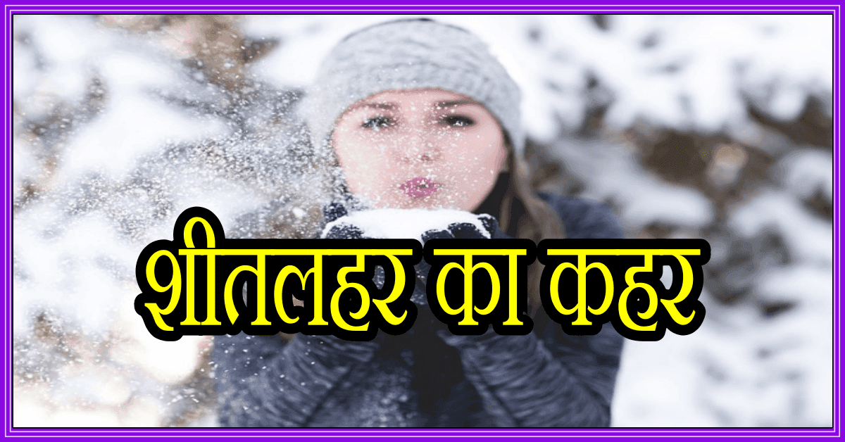 IMD Weather Forecast News