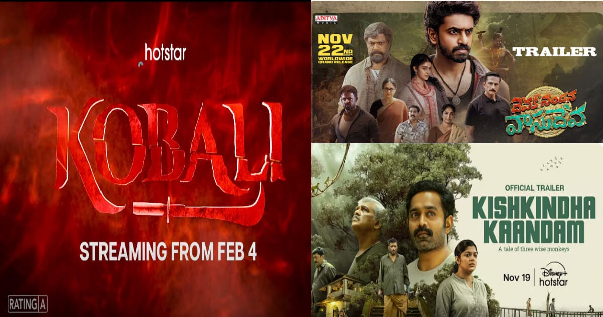 Disney+Hotstar पर इस हफ्ते रिलीज़ हुईं Amazing 3 धमाकेदार South Movies 16 Hotstar