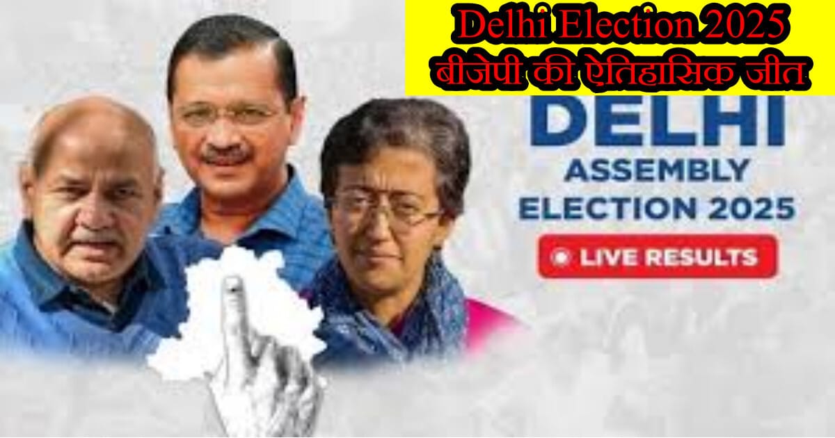 Delhi Election 2025