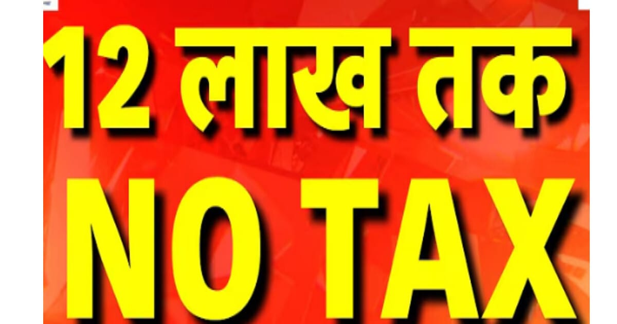 क्या बजट 2025