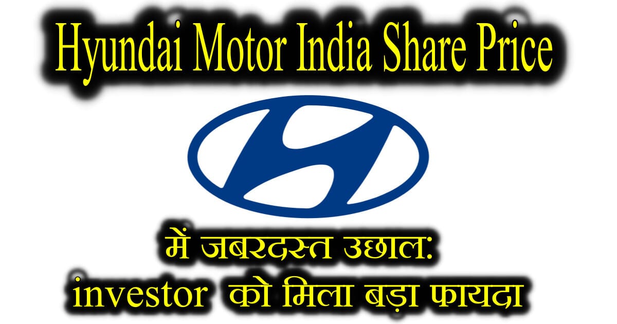 Hyundai Motor India Share Price