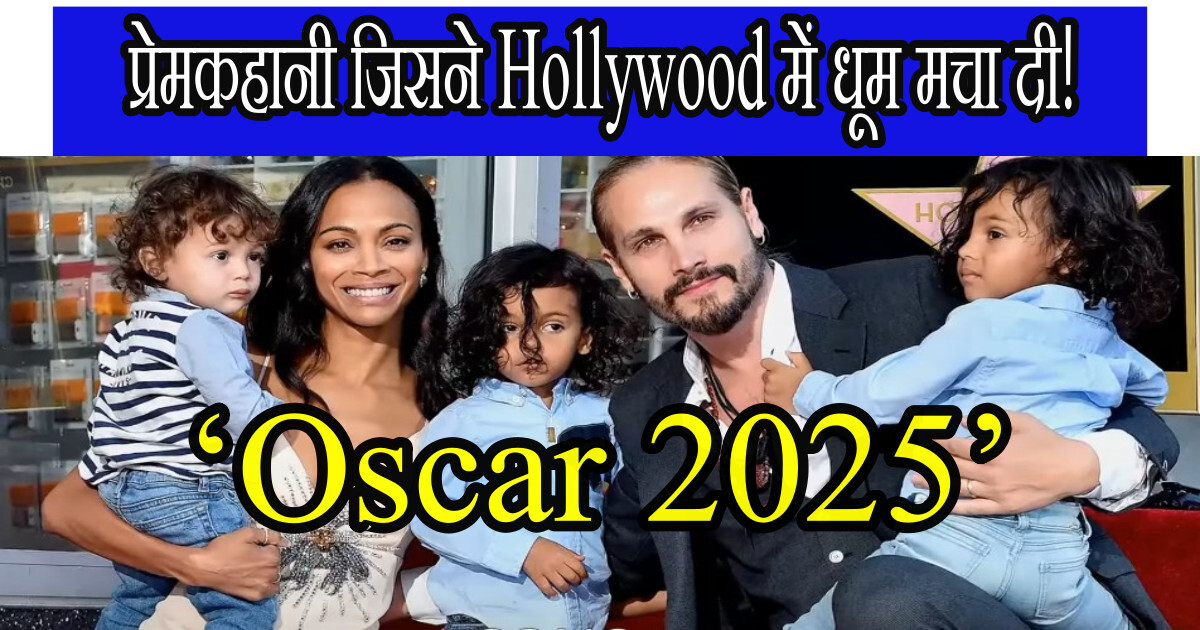 Oscar 2025