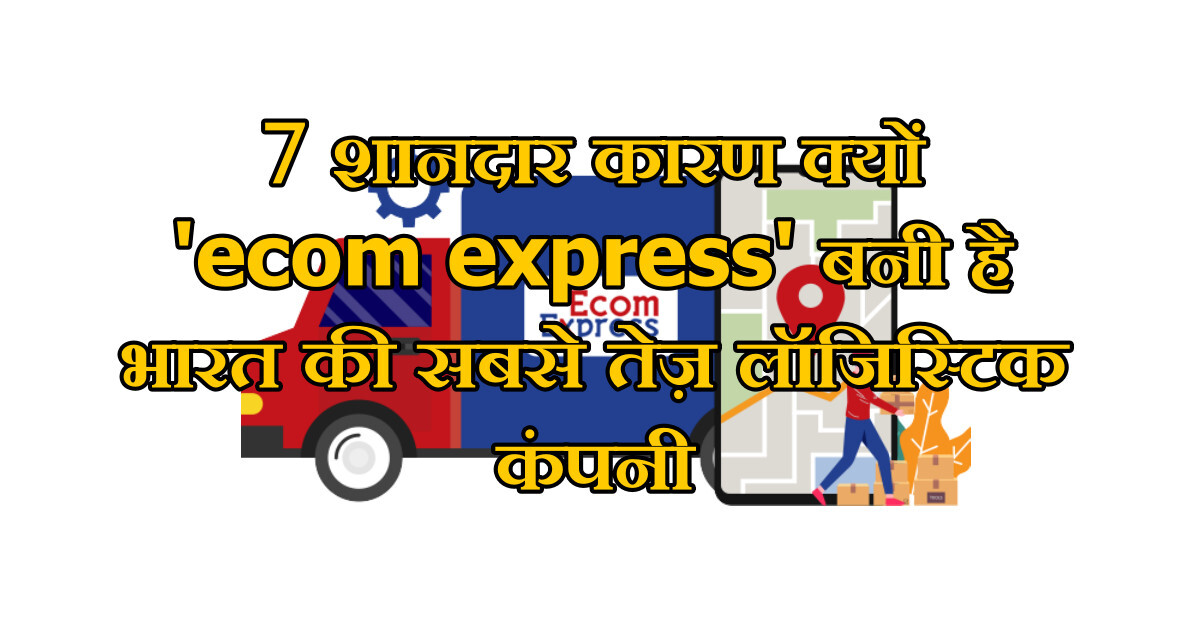 ecom express