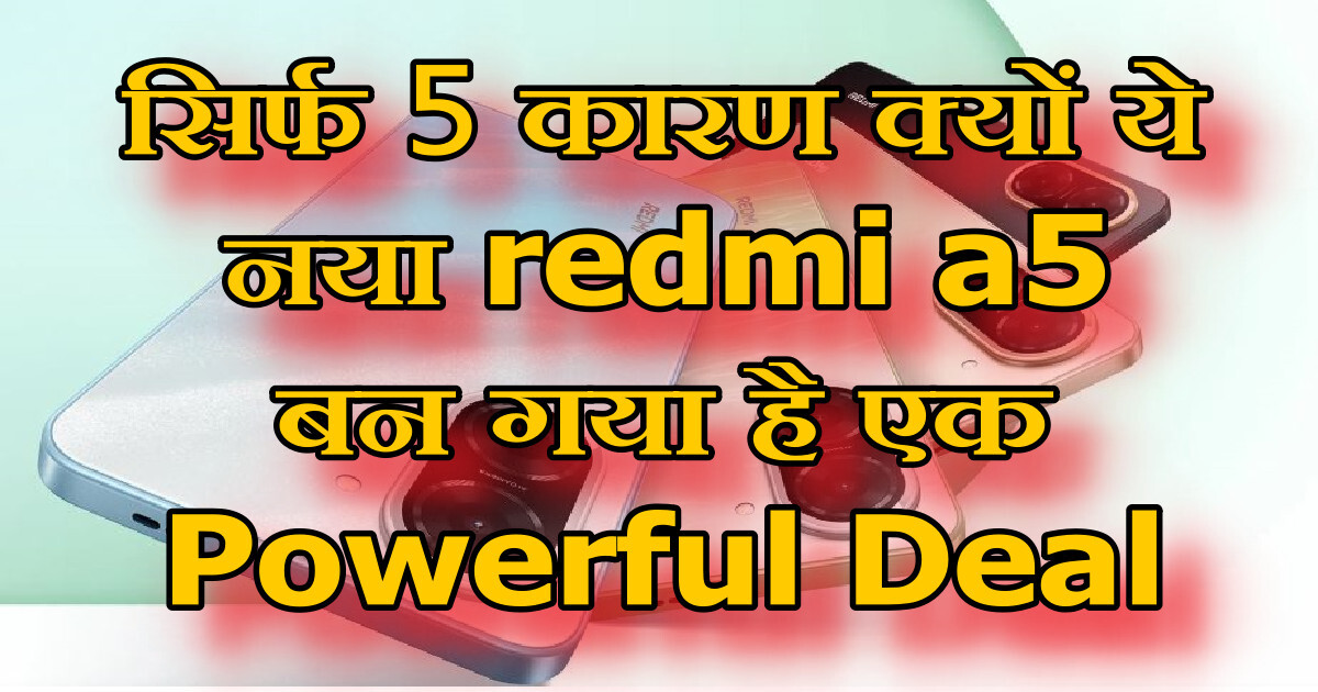 рд╕рд┐рд░реНрдл 5 рдХрд╛рд░рдг рдХреНрдпреЛрдВ рдпреЗ рдирдпрд╛ redmi a5 рдмрди рдЧрдпрд╛ рд╣реИ рдПрдХ Powerful Deal тАУ Positive Surprise 67 redmi a5